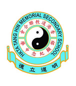 Hong Kong Taoist Association Tang Hin Memorial Secondary School