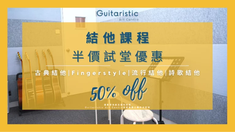 50off.png
