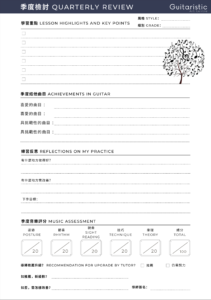 Handbook