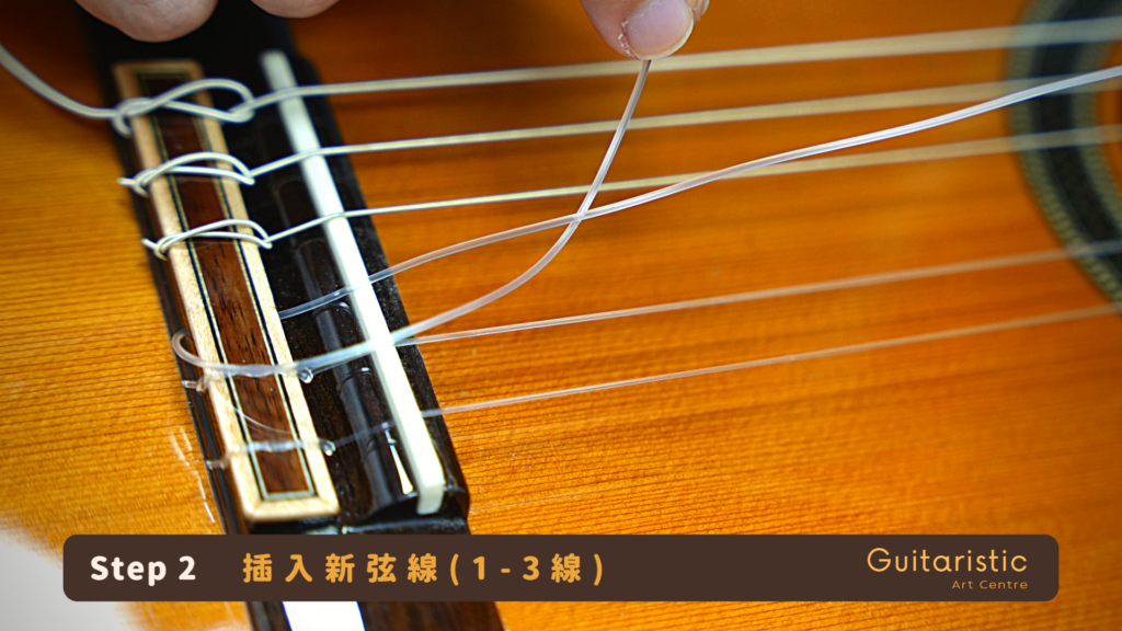 changing strings 3 changing strings 3