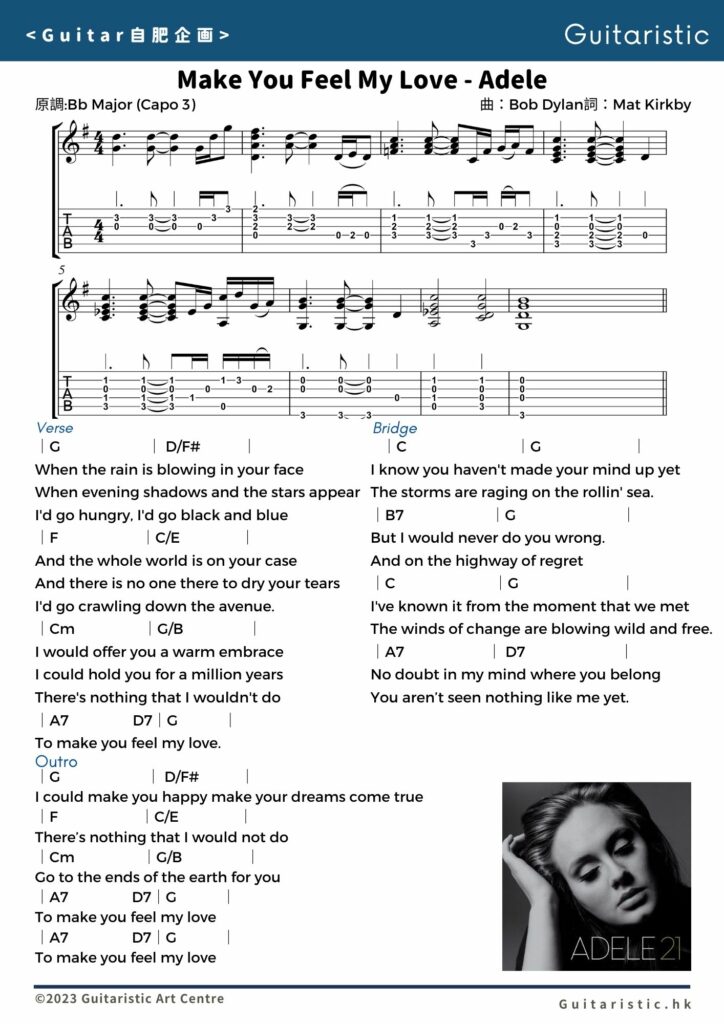 adele make you feel my love guitaristic adele make you feel my love guitaristic