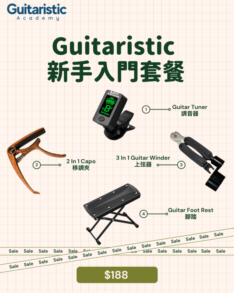Guitaristic Package